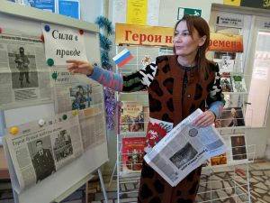 Read more about the article Сила в правде