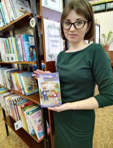 Read more about the article Тамара Крюкова и её книги.
