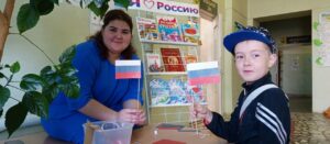 Read more about the article День  российского флага.