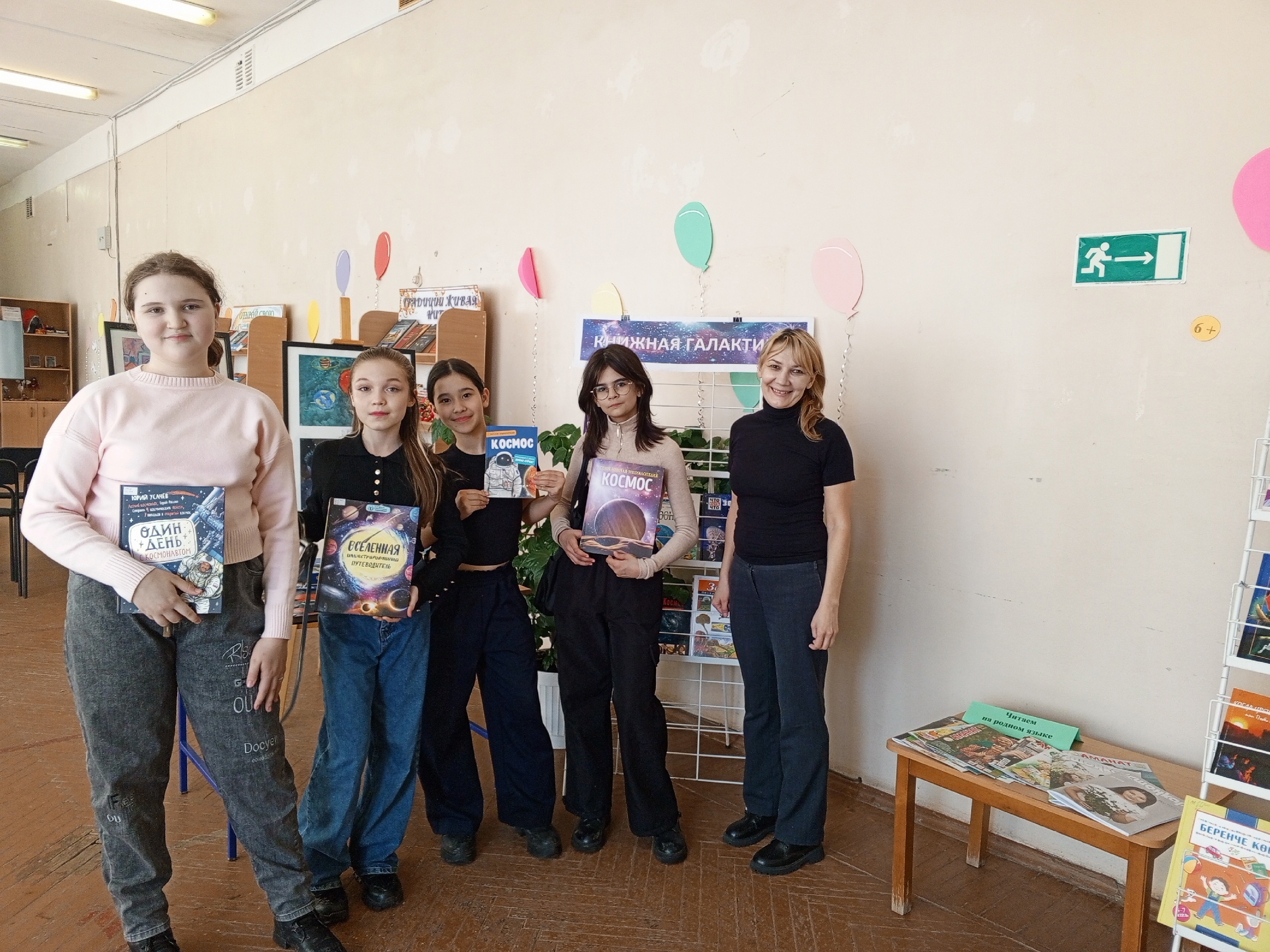 Read more about the article Путь к звездам