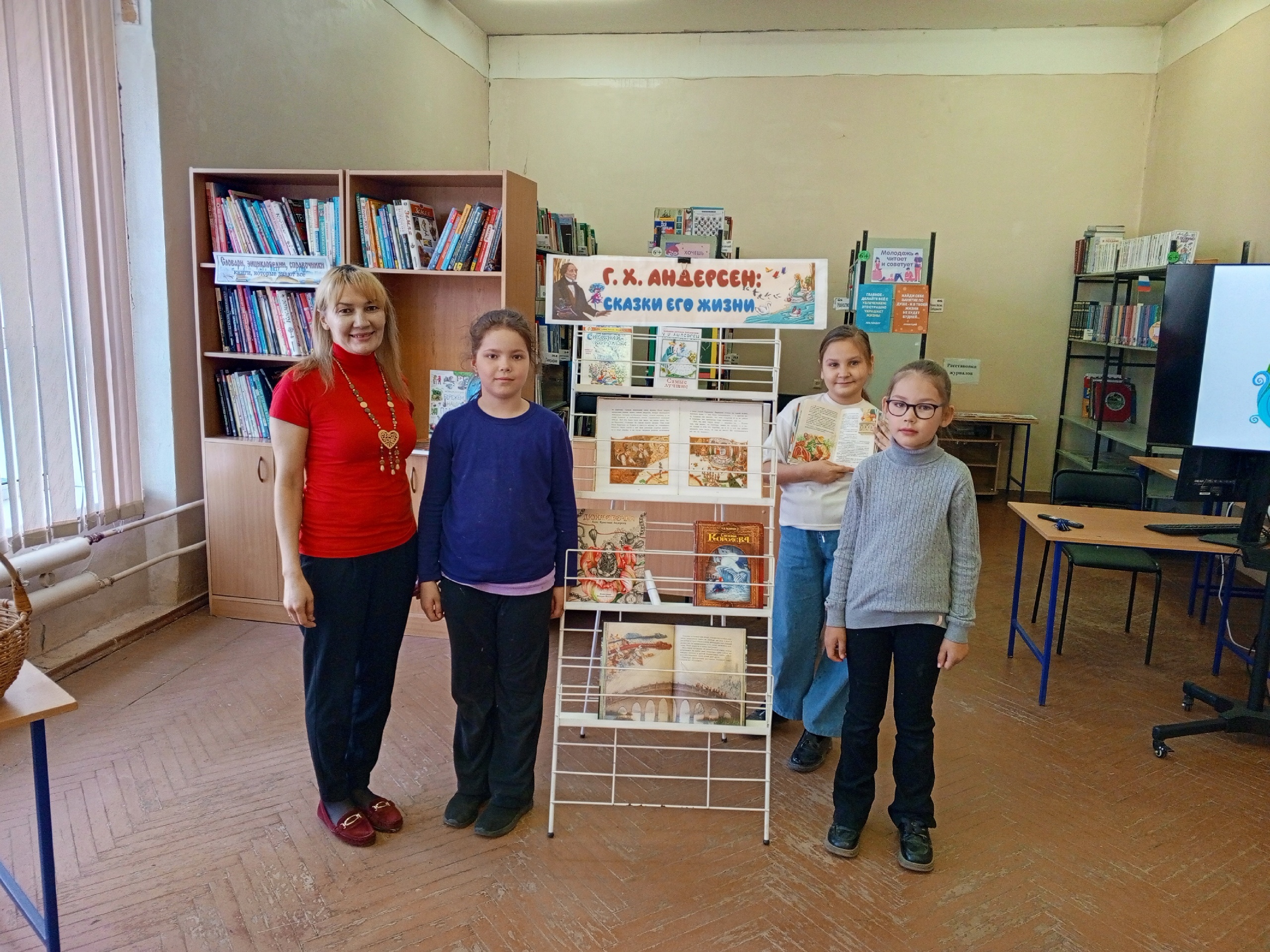 Read more about the article В поисках сказок Андерсена